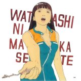 BUY NEW tatsuyuki tanaka - 50967 Premium Anime Print Poster